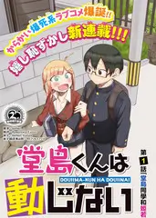 综艺海报