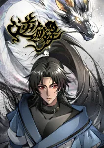 动漫海报