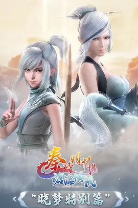 动漫海报